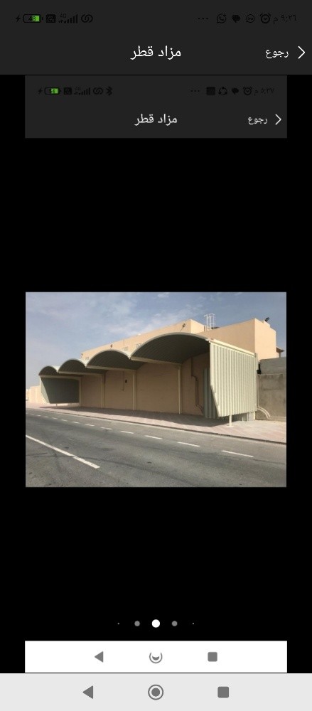 اعمال الحداده والمظلات والسواتر - 8