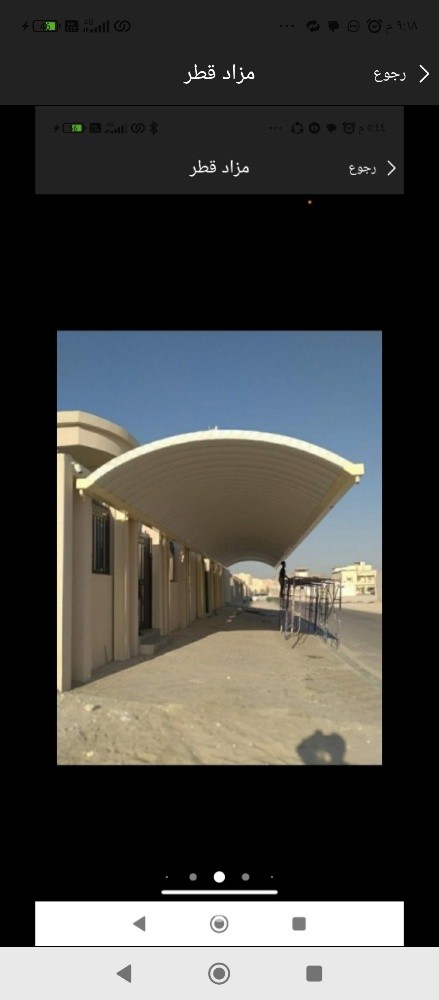 اعمال الحداده والمظلات والسواتر - 4