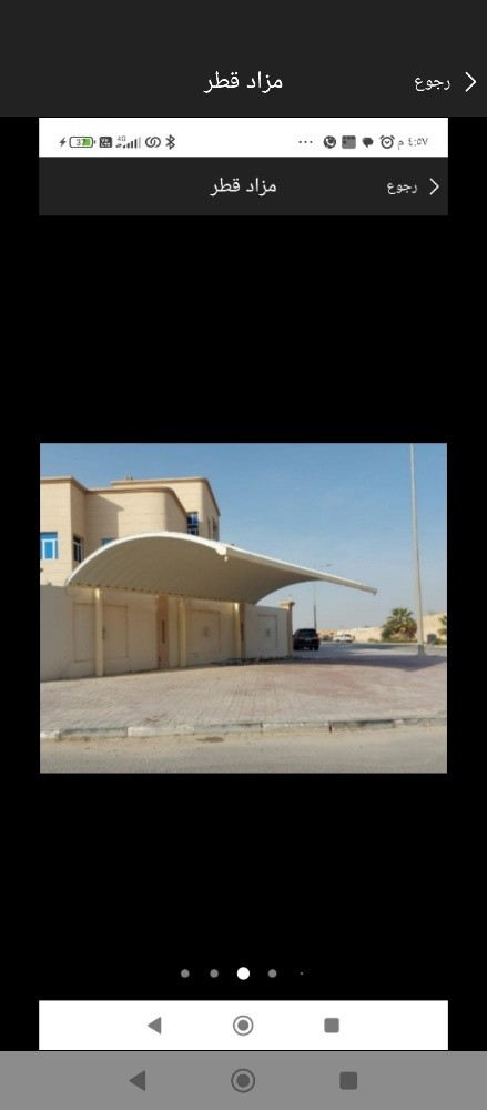 اعمال الحداده والمظلات والسواتر - 7