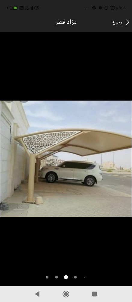 اعمال الحداده والمظلات والسواتر - 5