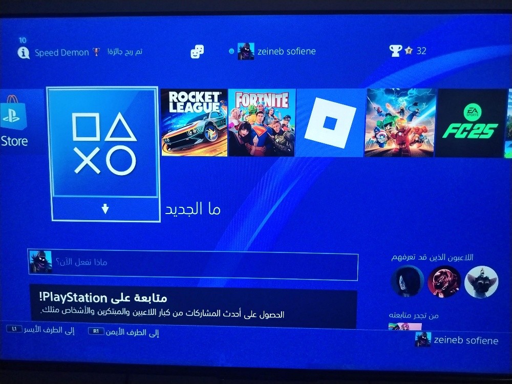 Ps4pro - 3
