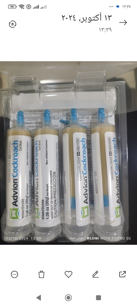 advion cockroach gel bait - 5