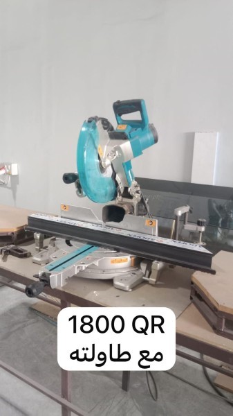 machine - 1