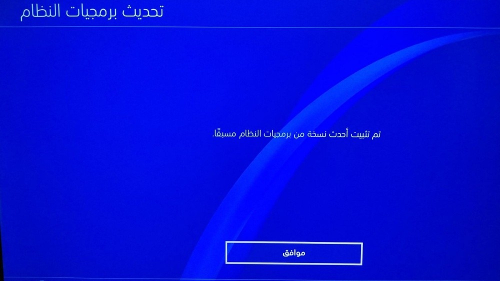 بس4برو - 5