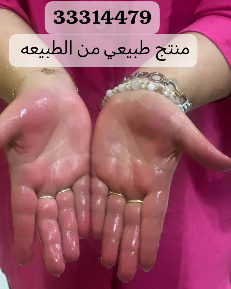 سكراب عكر الفاسي - 2