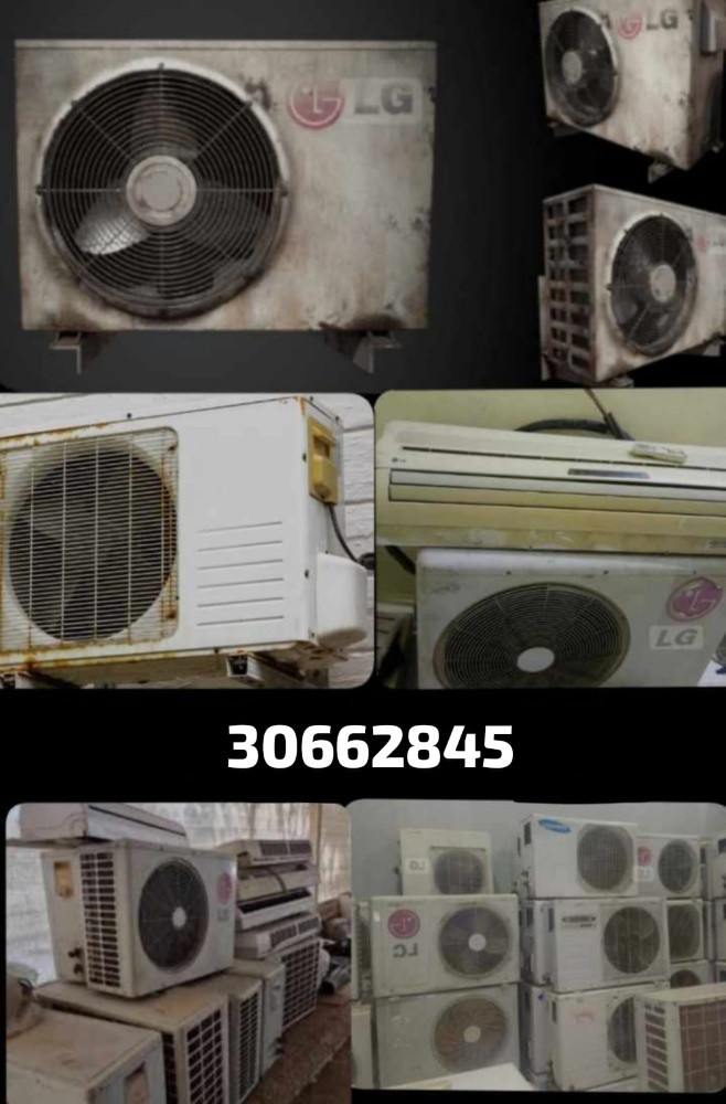 نقوم بشراء جميع المكيفات بأنواعها - 1