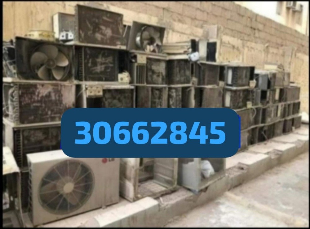نقوم بشراء جميع المكيفات بأنواعها - 1
