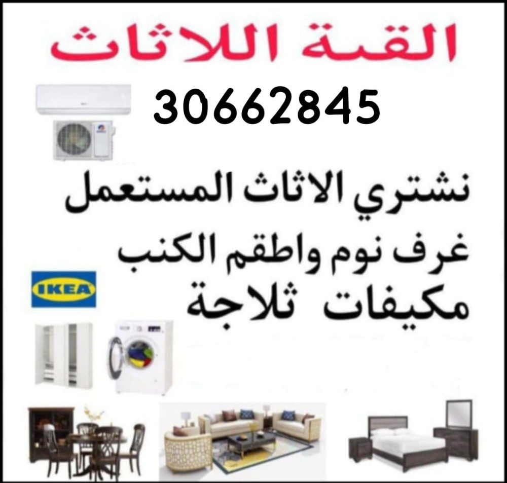 نشتري جميع المفروشات 
غرفة نوم غ - 1