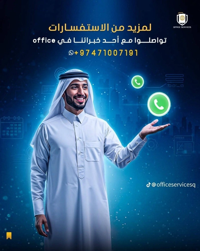 تخليص جميع المعاملات - 4