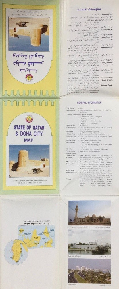 Map of the State of Qatar - 1