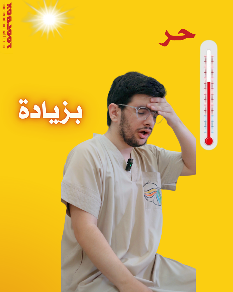 Ac maintenance - 1
