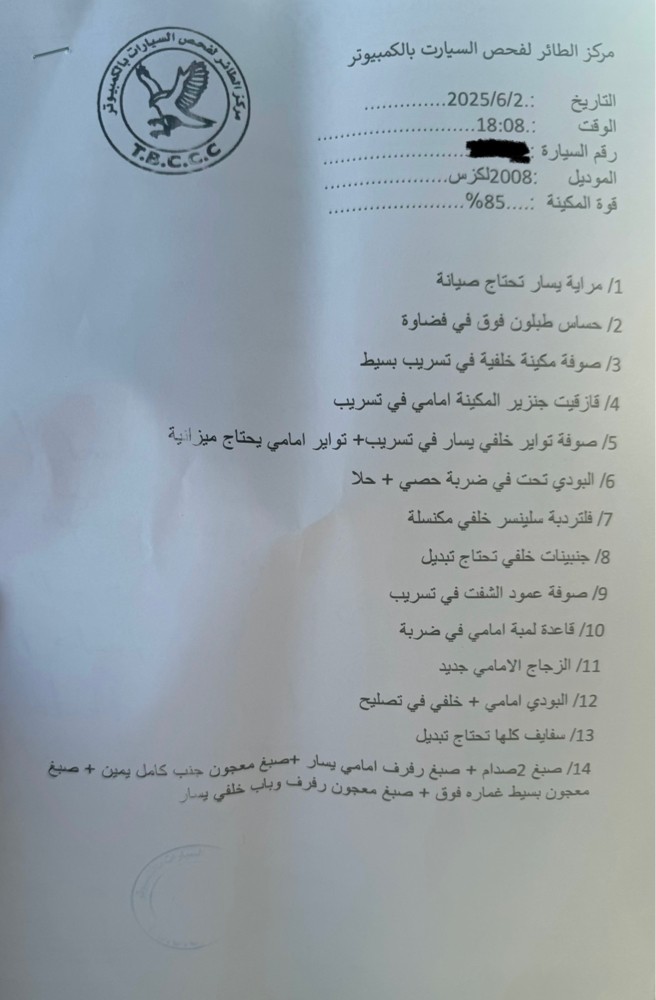 للبيع لكزس وبسعر طيب وقابل  - 4