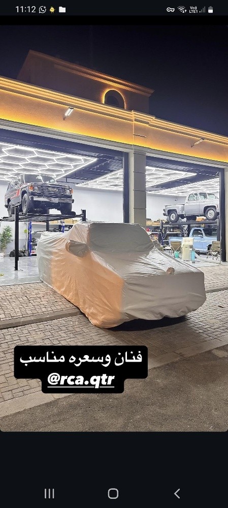 تفصيل الطربال - 17