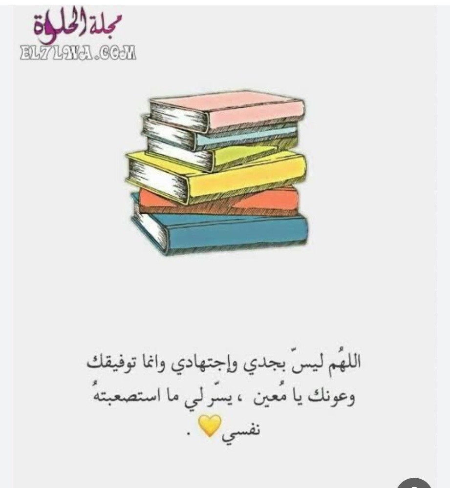 مدرس لغة انجليزية - 1