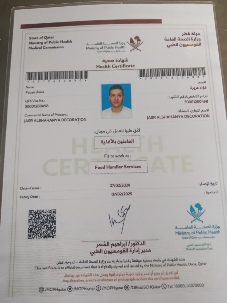 Fouad azira - 1