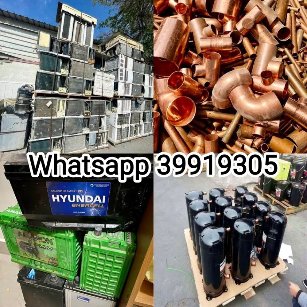 Used AC Buy And Sell Available - 2