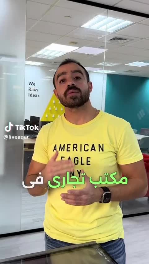 مكتب للإيجار ف طريق سلوي  - 7