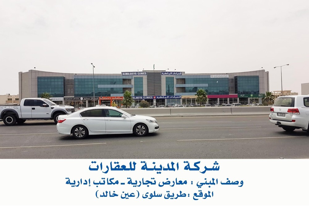 مكتب للإيجار ف طريق سلوي  - 1