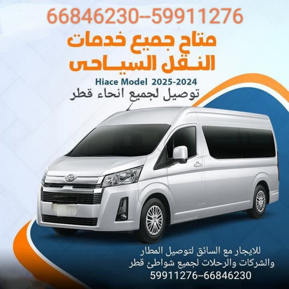 رحلات السعودية - 1