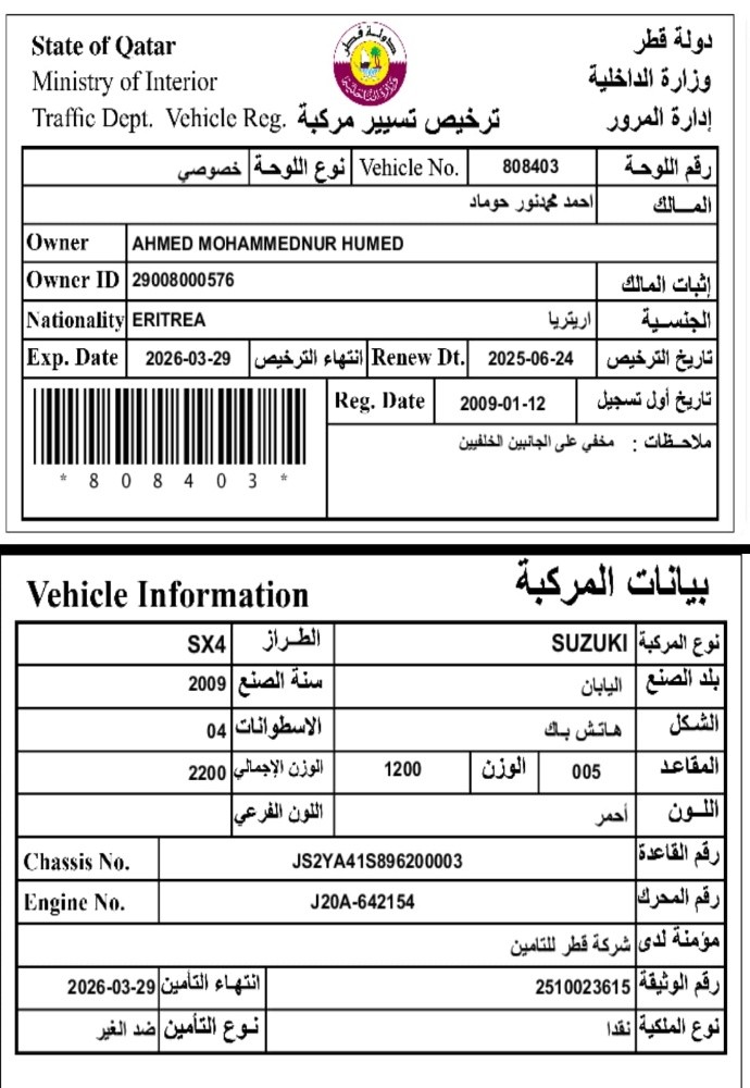 series contact 33580021 - 2