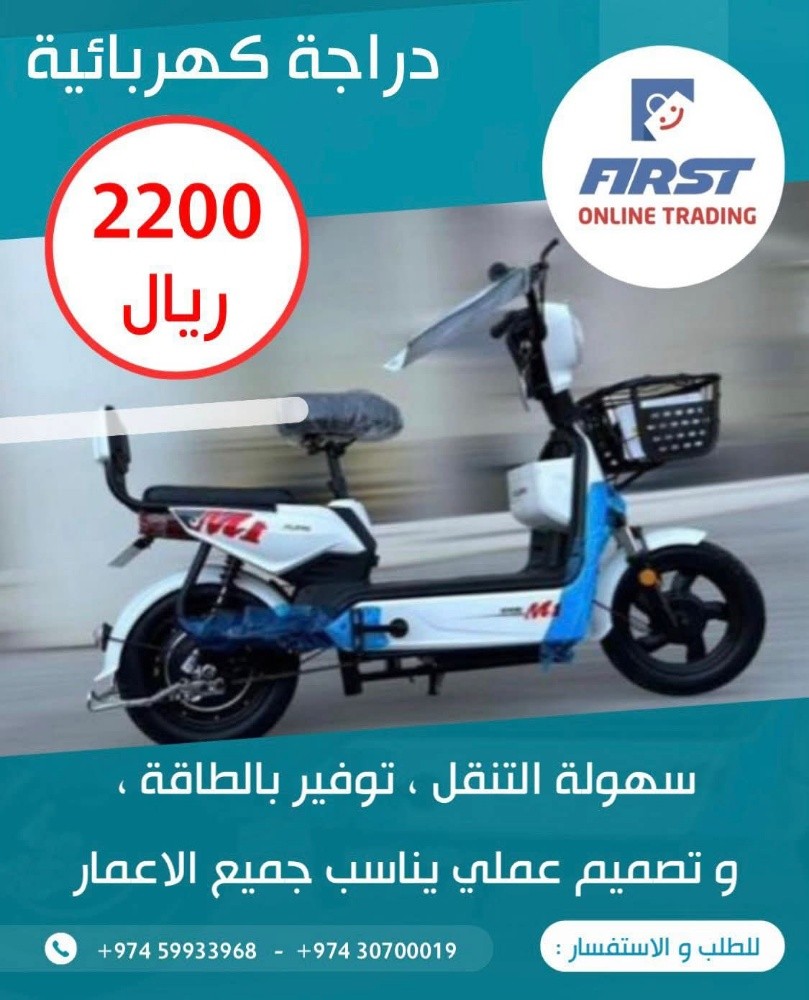 سكوتر    كهربائي - 4