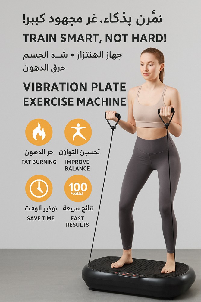 جهاز المساج الرياضي المنزلي - 11