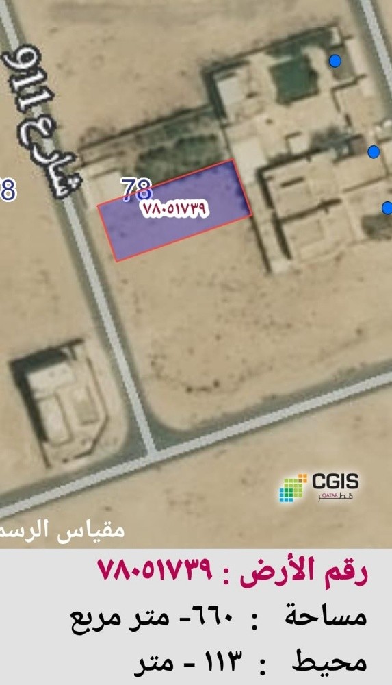 للبيع ارض في ابوظلوف - 3
