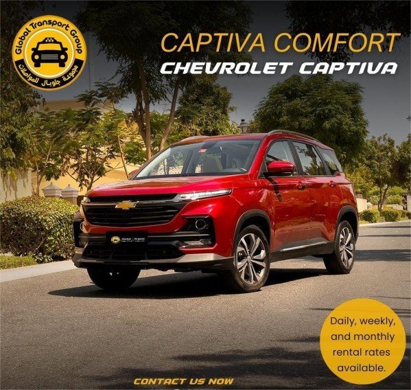 captiva //2025.. - 1