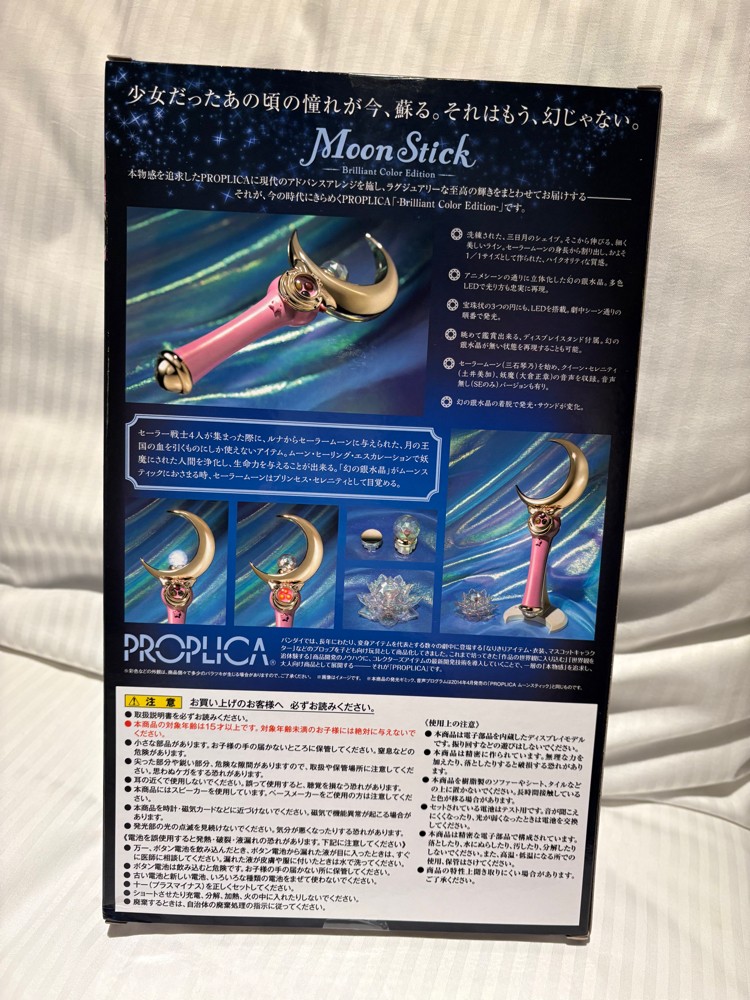 Sailor Moon - 3
