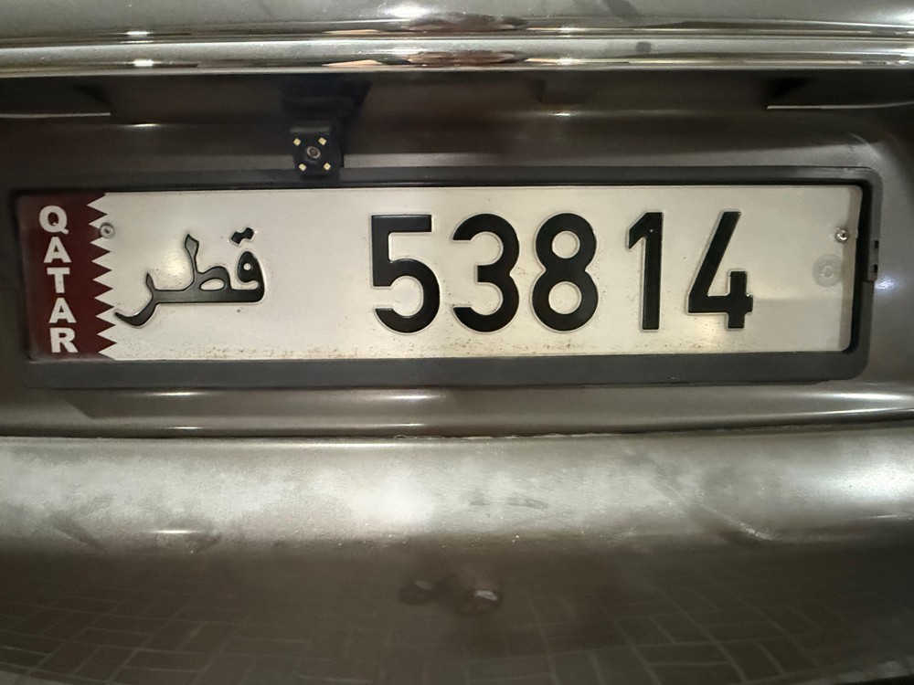 Car Plate Number - 1