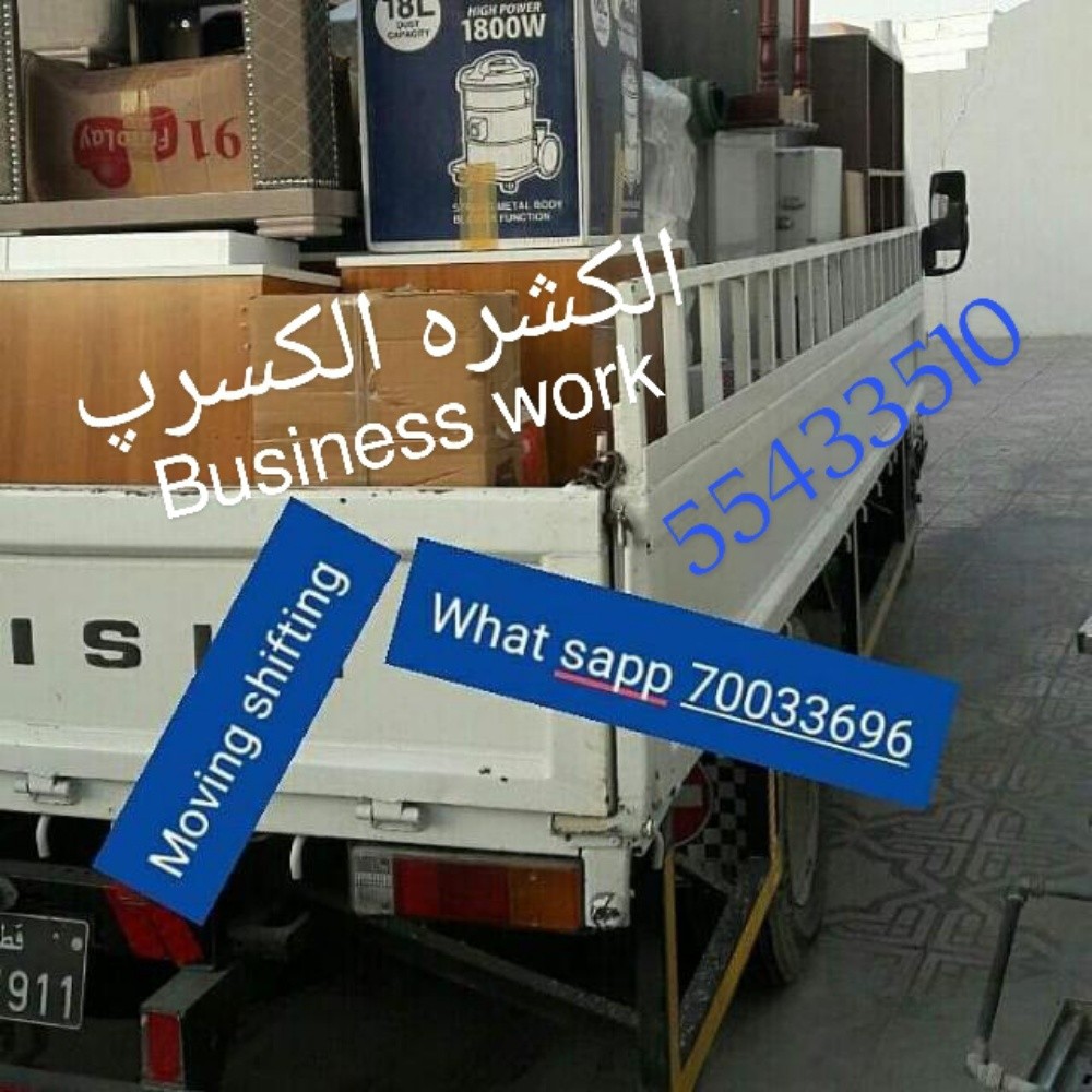 نقل الاثاث والكشرة والسكراب - 2