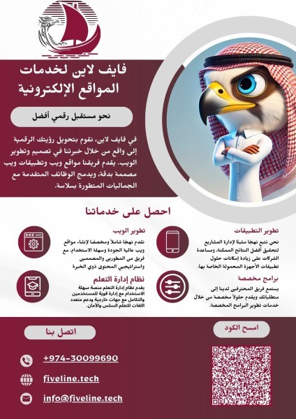 Web Development | LMS Service - 4
