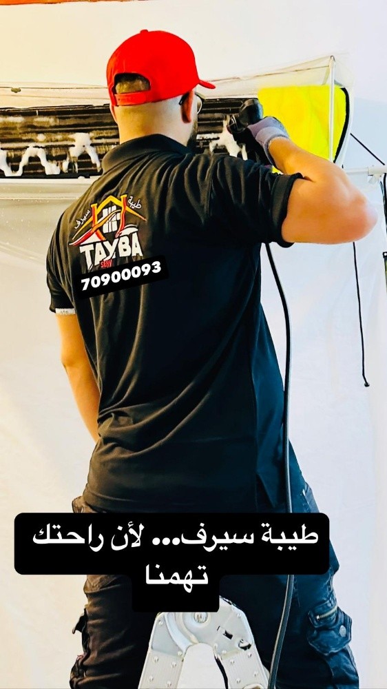Tayba serv - 3