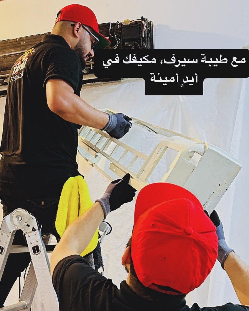 Tayba serv - 5
