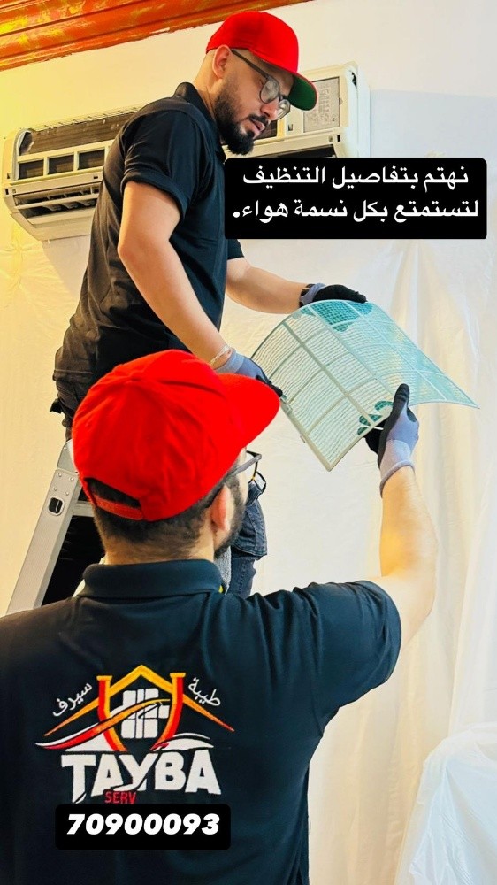 Tayba serv - 2