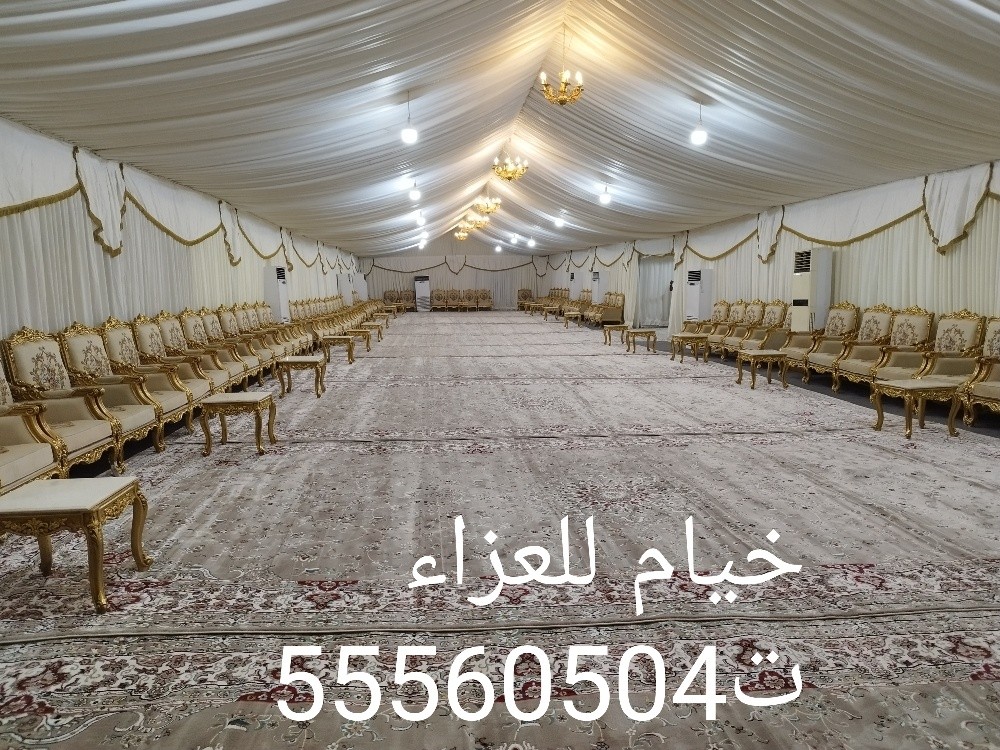 Mourning tents - 13