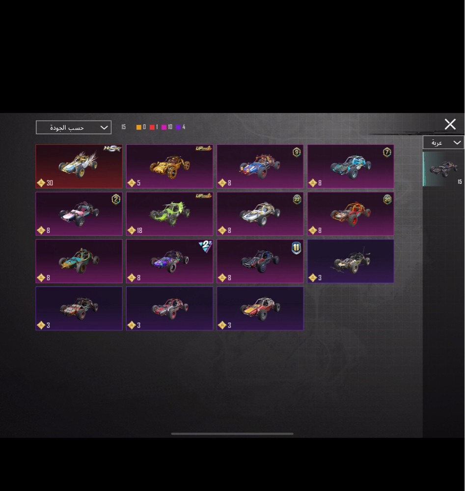 Pubg account 93 level - 11