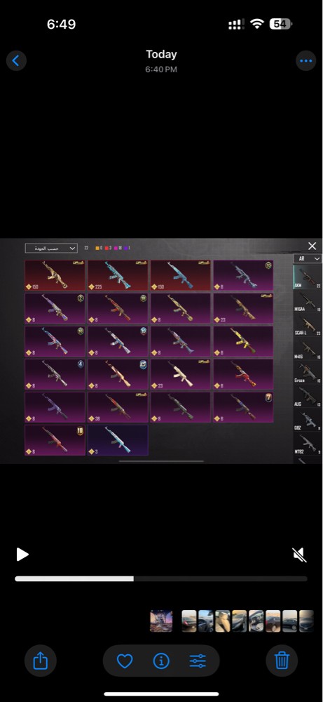 Pubg account 93 level - 24