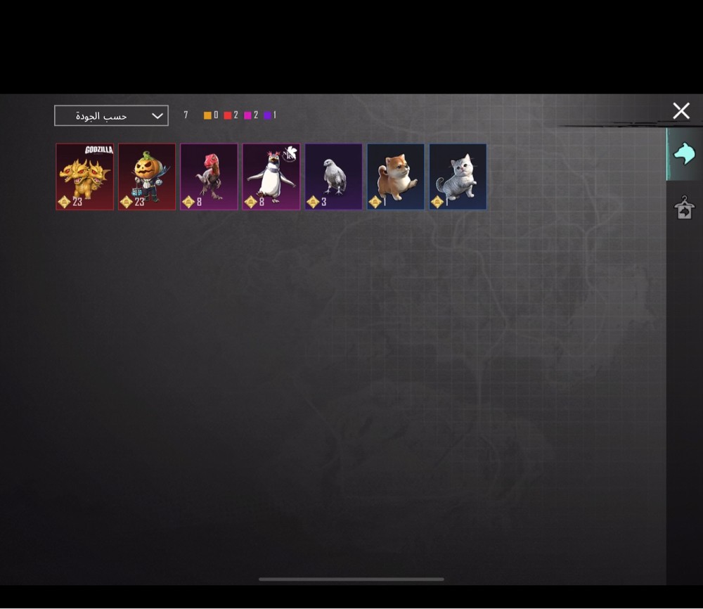 Pubg account 93 level - 2