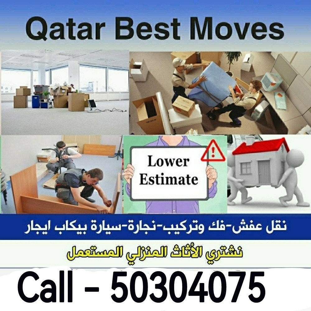 Moving furniture from house to ho - 2