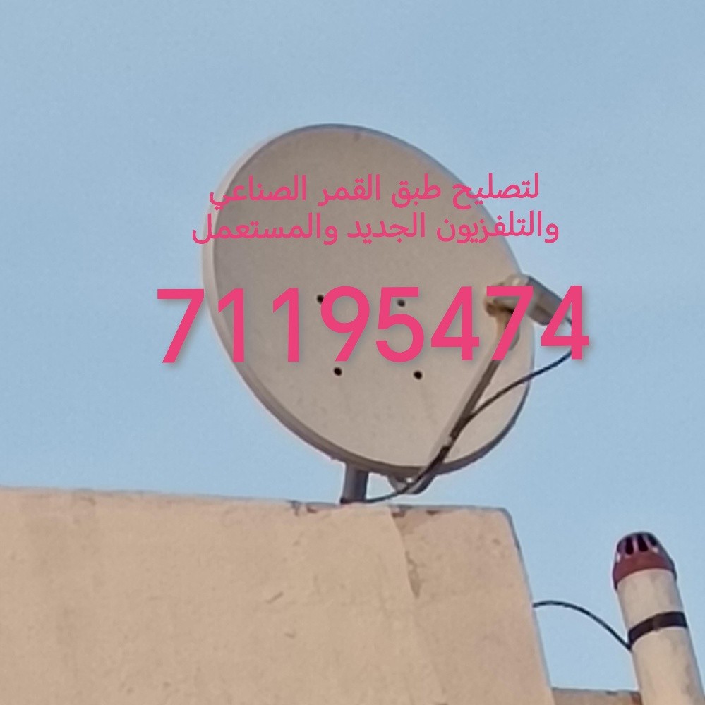 satellite TV and receiver - 2