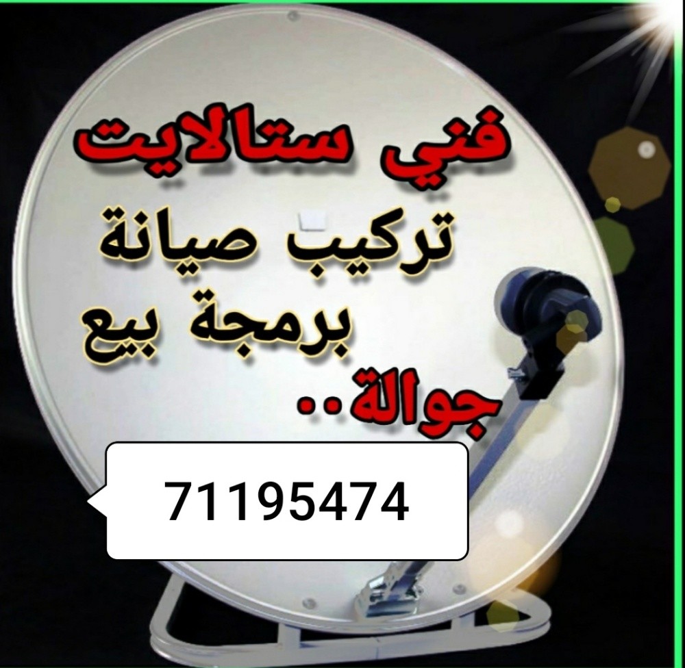 satellite TV and receiver - 1