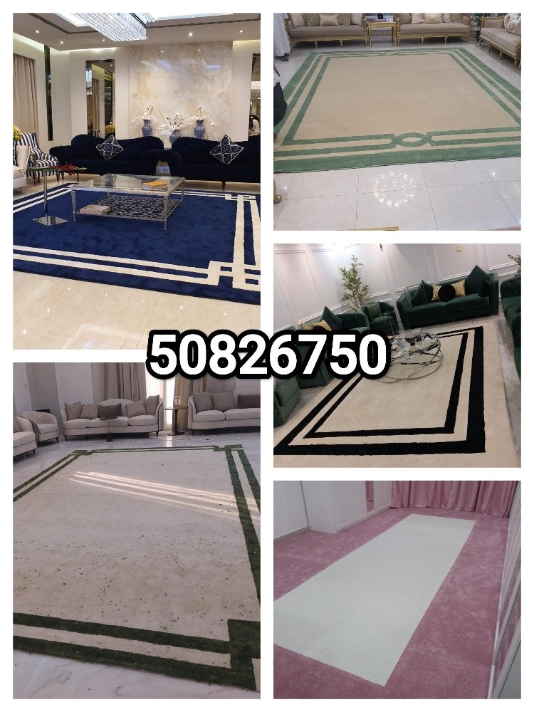 تنجيد وسجاد وستائر وورق جدران وأر - 2