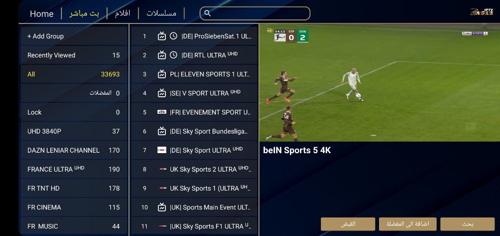 Smart IP TV - 3