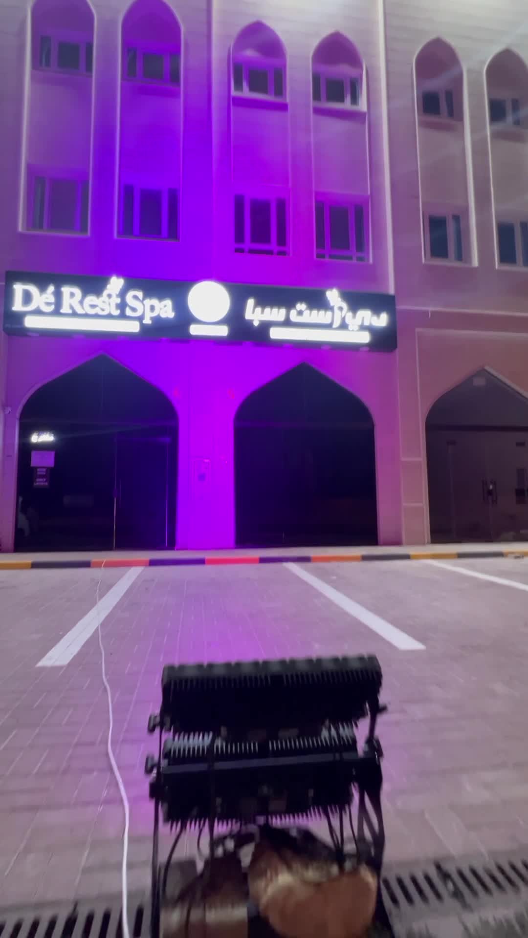 ليذار ليت - 1