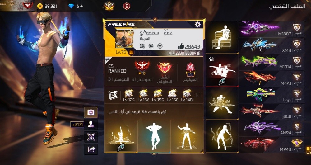 فري للبيع شتري كلمني خاص عطي - 5