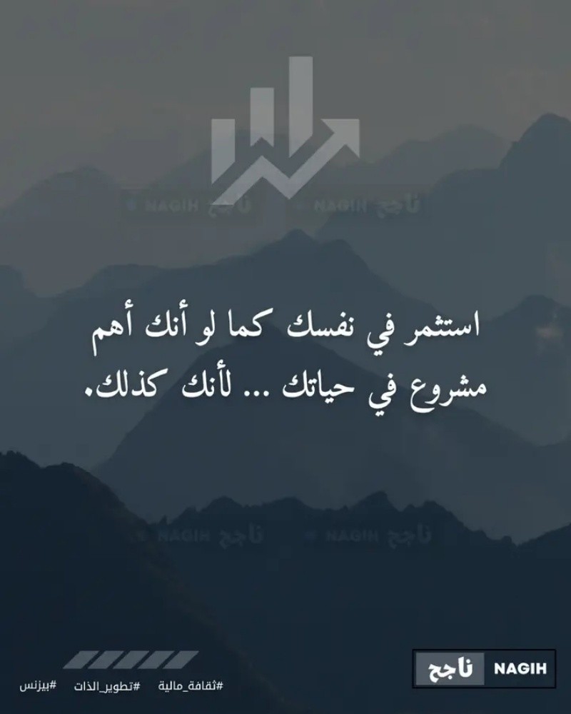ياسين علابو - 1