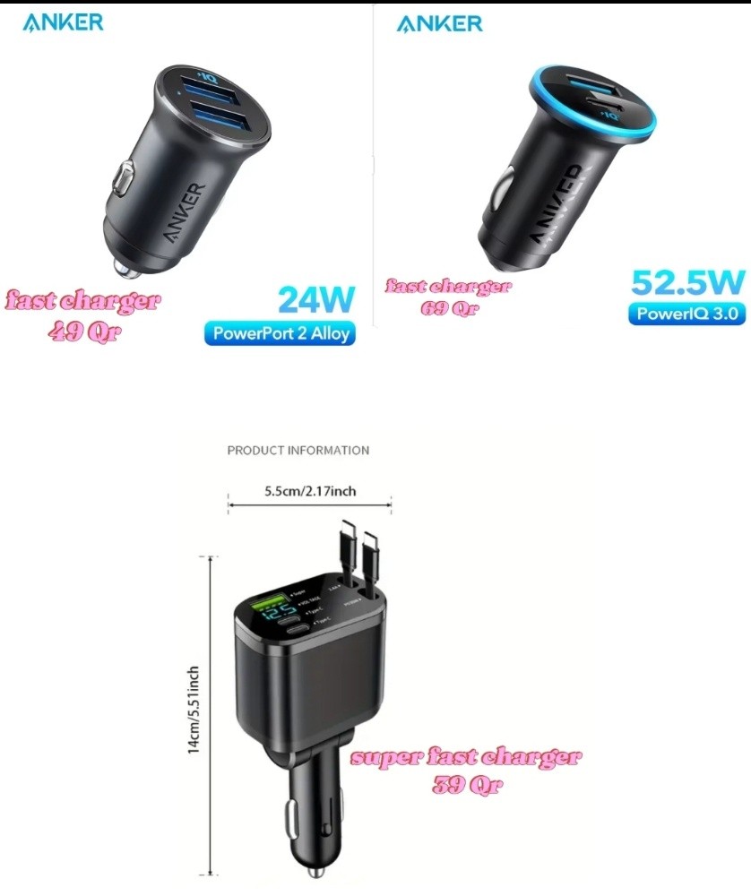 Anker mobile phone charger gift - 1