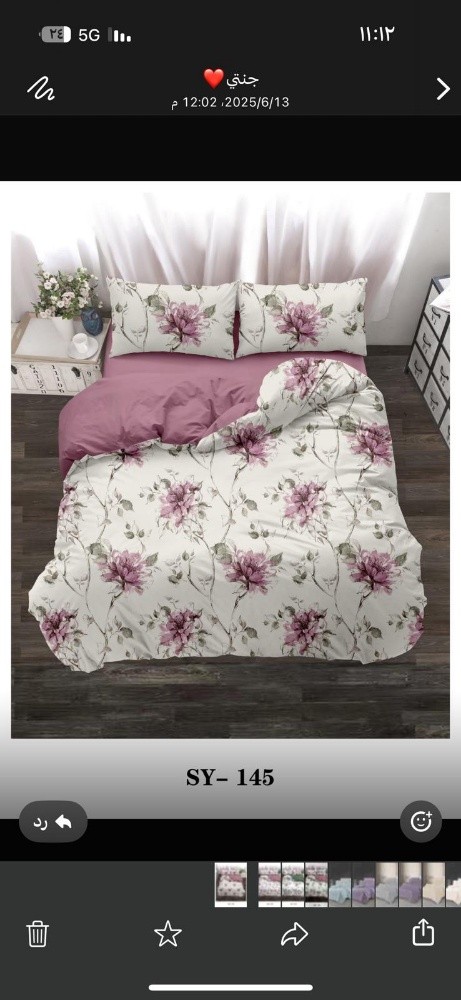 king size comforter set available - 13