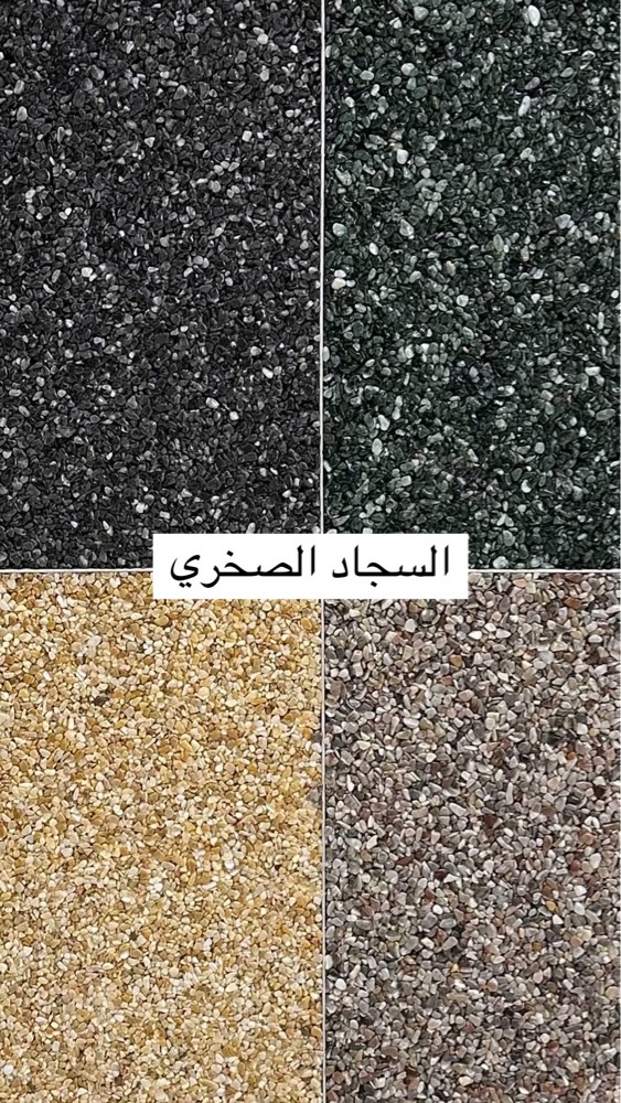 صباغ - 10